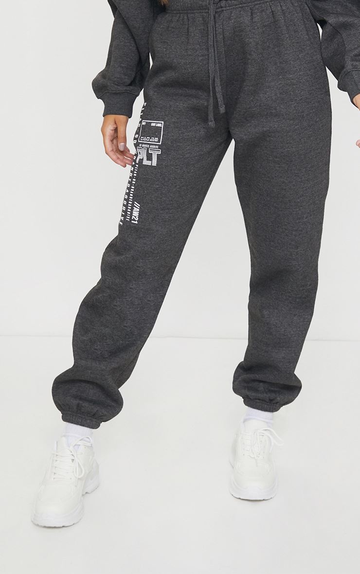 branded grey joggers