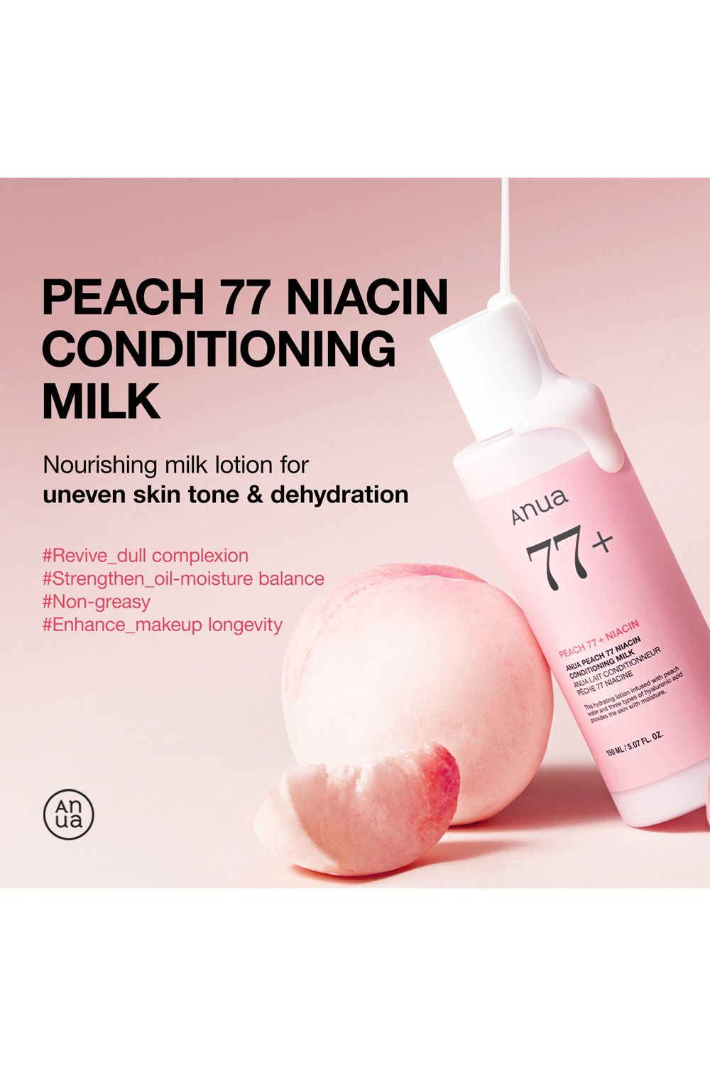 Anua Peach 77 Niacin Conditioning Milk 150ml Multi image 3