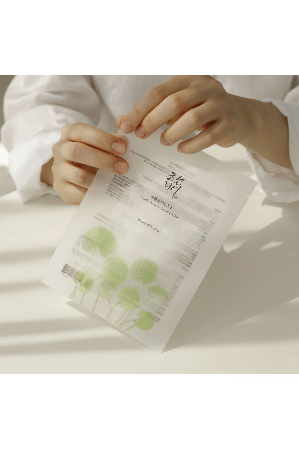 Beauty of Joseon Centella Asiatica Calming Mask 25ml Multi image 4