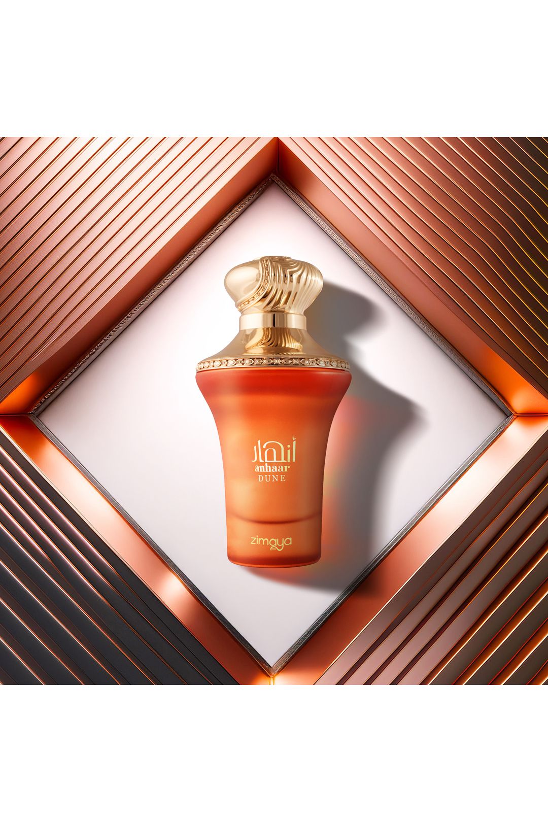 Zimaya Anhaar Dune Misc image 4