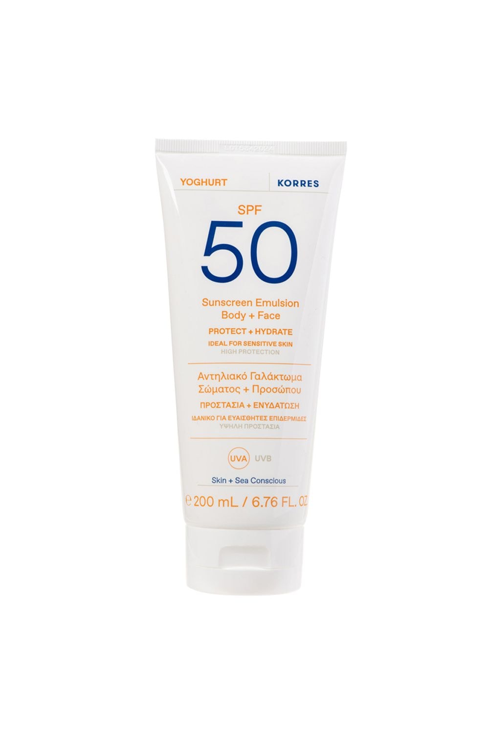 Korres Yoghurt Sunscreen Emulsion SPF 50 Body + Face 200ml Multi image 1