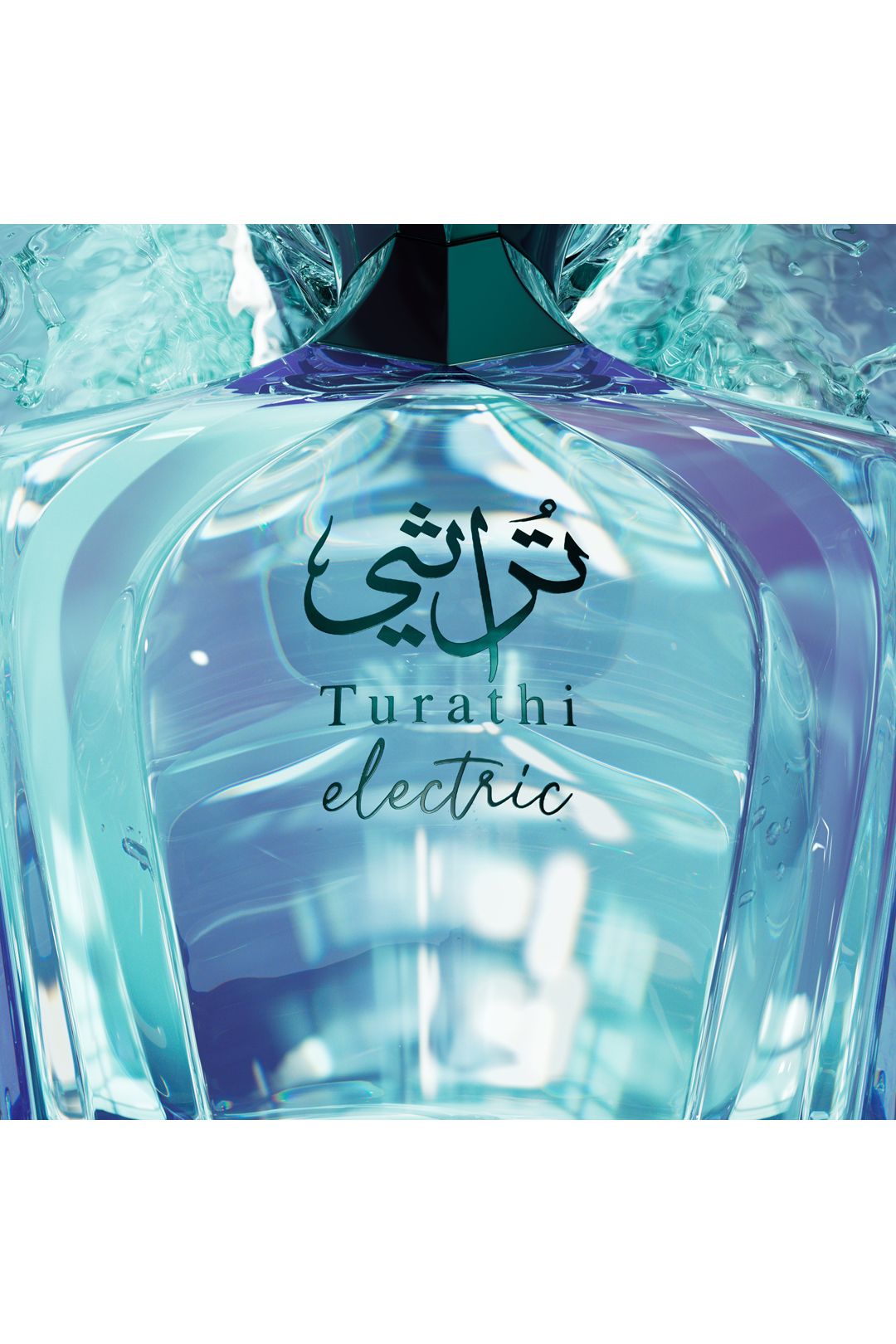 Afnan Turathi Electric Misc image 3