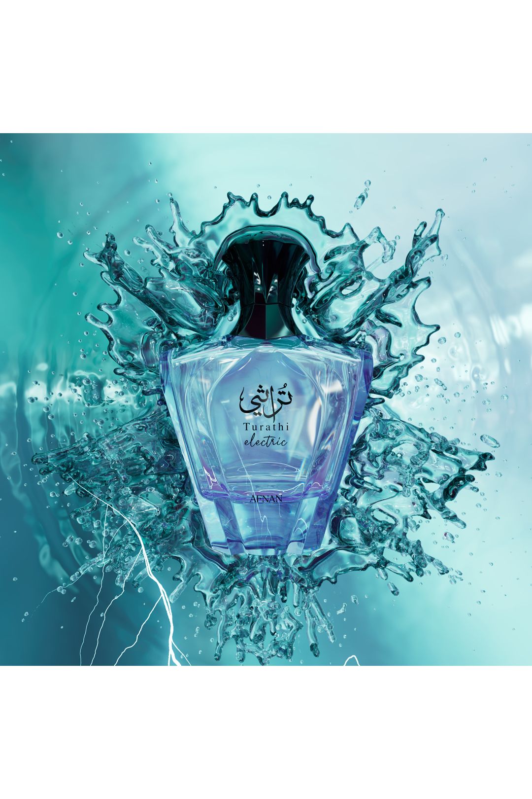 Afnan Turathi Electric Misc image 4