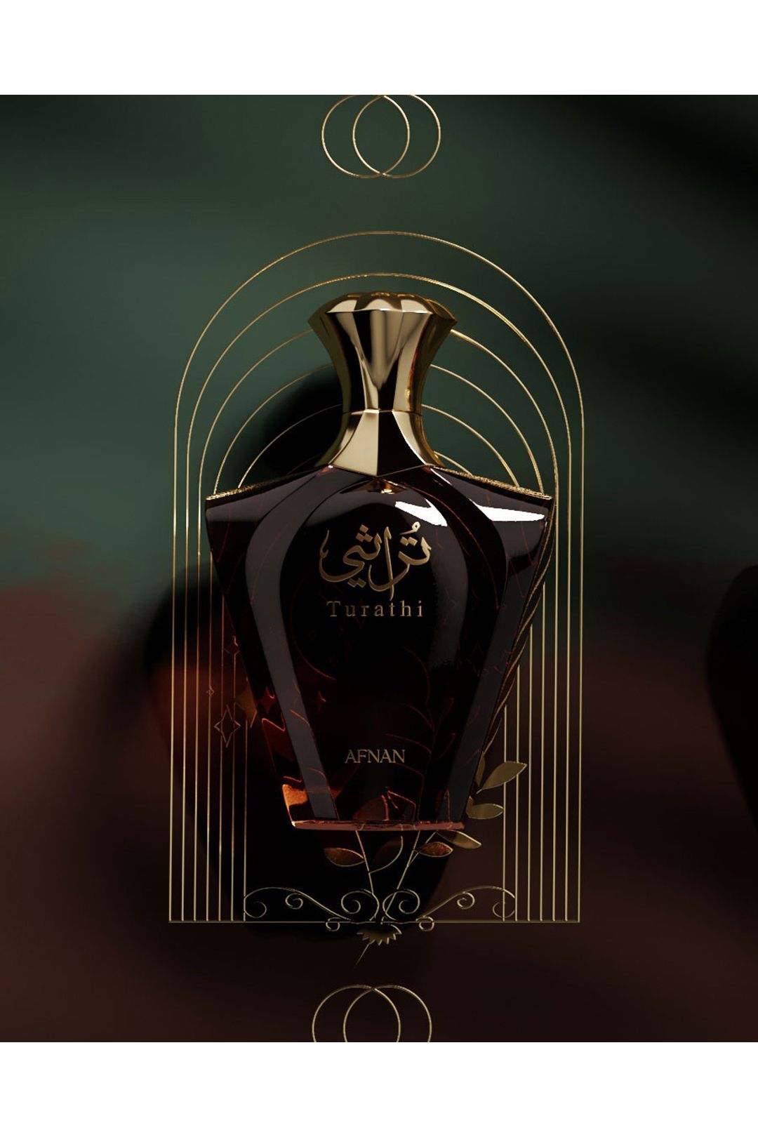 Afnan Turathi Brown Misc image 3