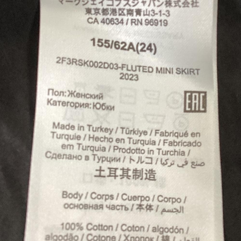 Marc Jacobs Preloved Aline Denim Mini Skirt Wo - Black Midi image 8