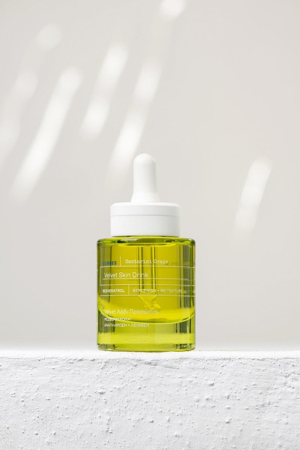 Korres Santorini Grape Velvet Drink Clear image 7